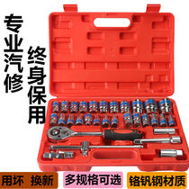 Auto repair box Multi-function toolbox wrench Repair tools Ratchet wrench quick set Big fly sleeve quick pull