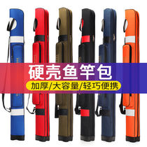 Yuming source fish pole bag fishing gear bag single-layer fish bag multi-function fishing gear bag pole bag fishing bag hard case
