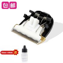 Na Tu is suitable for Dixiu BED-8300 hair clipper electric shearing ceramic knife head universal accessories