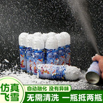 New Years Eve party Christmas simulation snowflake artificial snow spray snow can foam spray flower spray ribbon party props