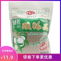 Sour plum crystal powder 30 bags * 300 grams Li osmanthus sour plum soup sour plum crystal powder cold water brewing sour plum powder