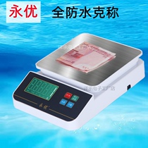 Full waterproof kitchen electronic scale charging commercial small precision gram tea hot powder powder food special