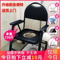 Elderly toilet toilet mobile toilet female elderly toilet seat toilet squat toilet seat toilet squat dual-purpose sturdy and durable night use