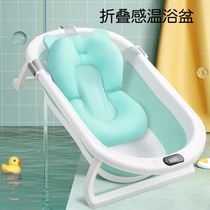 Baby bathtub temperature baby bath tub 0-6-year-old newborn baby small comfortable small non-slip cushion