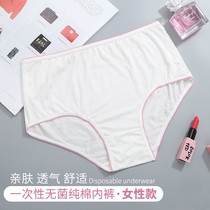Disposable Cotton Briefs Women Travel Postnatal Maternity Moonlight Tourist Items Mens Flat Triangle Shorts Sterile