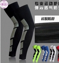Breathable cross-country motorcycle knee socks leg protection riding socks motorcycle knee long socks sports protection new stretch