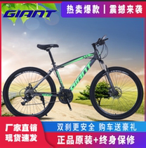 Official Jiante xtc800 mountain bike adult high carbon steel double disc brake off-road shock-absorbing road car