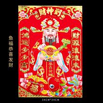 2021 New Year Spring Festival God of Wealth Sticker Flocking Three-dimensional God of Wealth Posting New Year Painting Door God Door Sticker Decoration
