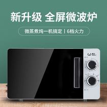 Mini portable small microwave oven one person 1 person dormitory office lunch box winter hot rice household multi-function