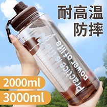 Super large capacity large water cup mens outdoor sports kettle water bottle Portable 2000 plastic space cup 3000ml
