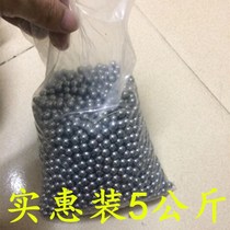 Steel ball 7mm6 35 8 5 9 10mm marbles Slingshot steel ball Steel ball 8mm special price 10 kg 