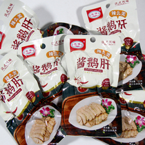 Fan-style sauce foie gras ready-to-eat small packaging halibut spicy notes cooked goose meat snacks fast food and snack 500g whole boxes