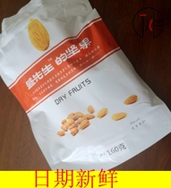 Mr big promotion Sheng Extra large salt baked almonds Small package Badanmu kernel almond kernel Nut kernel snack fried goods