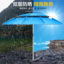 Advanced fishing umbrella end fish 2021 new ultra-light anti-ultraviolet three-fold portable anti-rainstorm universal adjustment thickness