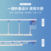 Upper paving anti-fall artifact blocking bedside guardrail side dormitory baffle anti-falling and widening bedside students anti-falling elderly