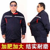 Labor insurance clothing work clothing large size work clothes suit men plus fat increase loose spring and autumn jacket pants tooling