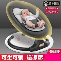 Coax the baby to slap the artifact to eat Infant rocking chair Baby recliner Soothing chair Summer balcony foldable summer