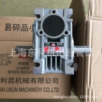 New direct selling Taiwan NEOM Liming worm worm gear reducer CCM Reducer