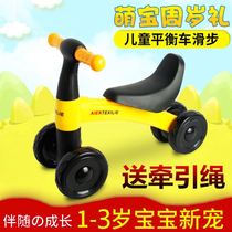 Small car car children can ride a baby slip car baby can take the hand push four-wheel bicycle to feel the new twist car