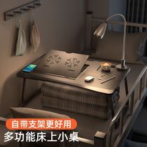  Bedroom ins wind carpet Small table for eating on the bed can be put cute net red bay window foldable