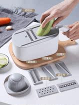 Vegetable cutting machine multifunctional all-in-one machine new vegetable cutter universal sweet potato powder grater Japanese cabbage ginger ultra-fine