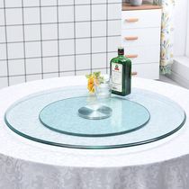 Garden dining table rotating table rectangular table rotating disc small turntable household glass surface tempered household