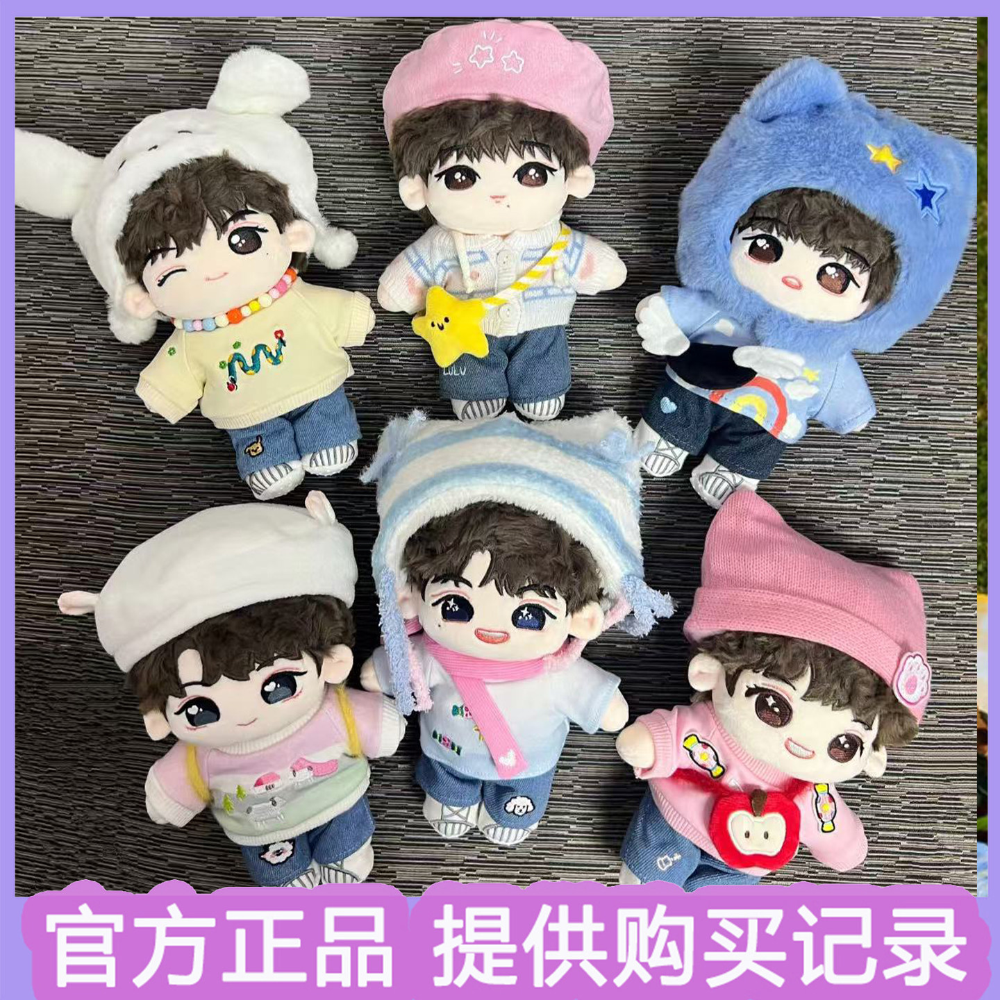 tf家族四代棉花娃娃-tf家族四代棉花娃娃促销价格、tf家族四代棉花娃娃