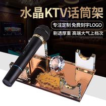 Microphone Shelf ktv special tea table containing box Large capacity Mcframe Desktop microphone holder base holder for home