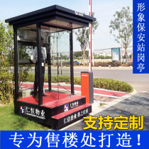 Station guard guard booth finished toll house duty concierge School Community spot sales office booth parking lot