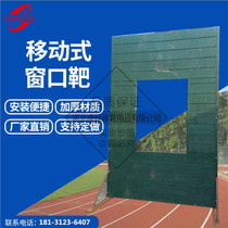 Army training Mobile window target Mobile hole target Bomb training simulator material 400 meters obstacle