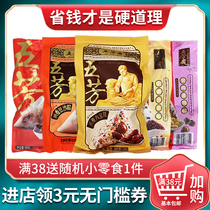  Wufangzhai Runxiang Hummus Oatmeal Babao dumplings 280g including 2 sweet dumplings Jiaxing specialty naked price temporary sale