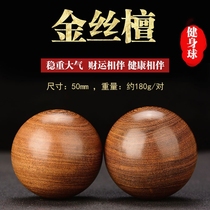 Geriatric relieving theorizer solid wood solid anti-dementia healthy ball exercising finger flexible toy cliff bodybuilding