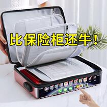 Certificate storage bag box household household certificate certificate vaccine household important document card bag passport finishing bag