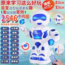 (Remote control dancing charging walking resistant to fall) Chinese mathematics English Tang poetry early childhood toy robot