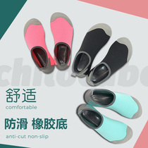 Adult floor socks shoes spring and autumn thick bottom non-slip male fitness running sports shoes soft bottom breathable female yoga socks cover