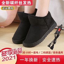 Electric heating shoes can heat up shoes charging heating cotton slippers for men and women can walk electric foot warmers