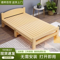 Homestay Inn Bed 900 wide single bed One meter adult 90 wide solid wood 90cm one meter two cm creative bed