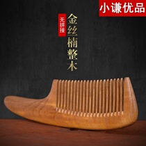 Comb Womens special long hair high-end gold silk Nanmu non-knotted bangs portable mini hair comb artifact