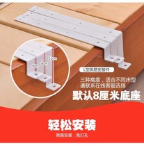 Punch-free elderly bed guardrail accessories base to get up assist force to get up anti-fall baffle bedside fence base
