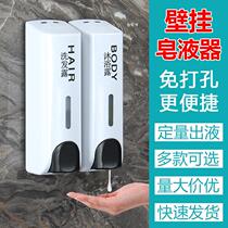 Wall-mounted foam soap dispenser non-perforated large-capacity hand sanitizer bottle hotel bathroom Press shower gel box