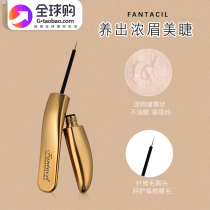Fantacil eyelash nourishing liquid thick curl long-lasting nourishing slim nutrition eyebrows