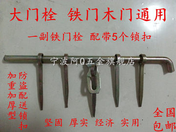 老式木门门栓-老式木门门栓促销价格、老式木门门栓品牌 - 淘宝