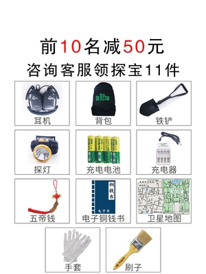 Metal detector high precision outdoor treasure hunt underground treasure exploration instrument 10 meters 3 archaeological gold Iron visual pulse