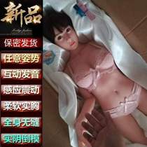 Chong inflatable doll male real female baby woman silicone beauty male sex toy