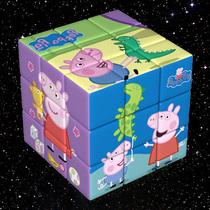 Childrens Day gift puzzle cube block toy third-order boys and girls birthday full set of creative custom cartoon Altman