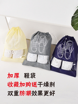 Non-woven white shoes anti-yellow bag shoe cover sunscreen moisture-proof and dust-proof bag shoe bag storage bag drawstring belt drawstring