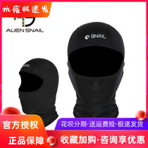 Alien Snail Motorcycle Headgear Suck Sweat Spring Summer Breathable Helmet Lining Cap Riding Triangle Towel Protective Face Mask