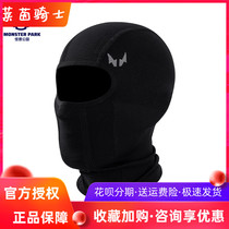 Monster Park cycling head coat motorcycle male and female sunscreen mask wind and dust-protected mask and breathable