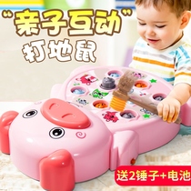 Children playing Gopher toys with music children parent-child interactive beating toys boys and girls baby puzzle 1-3 years old 2