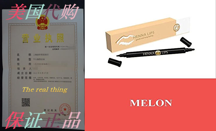 Henna Lips， Natural Lip Liner (Melon)